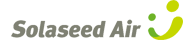 ソラシドエア